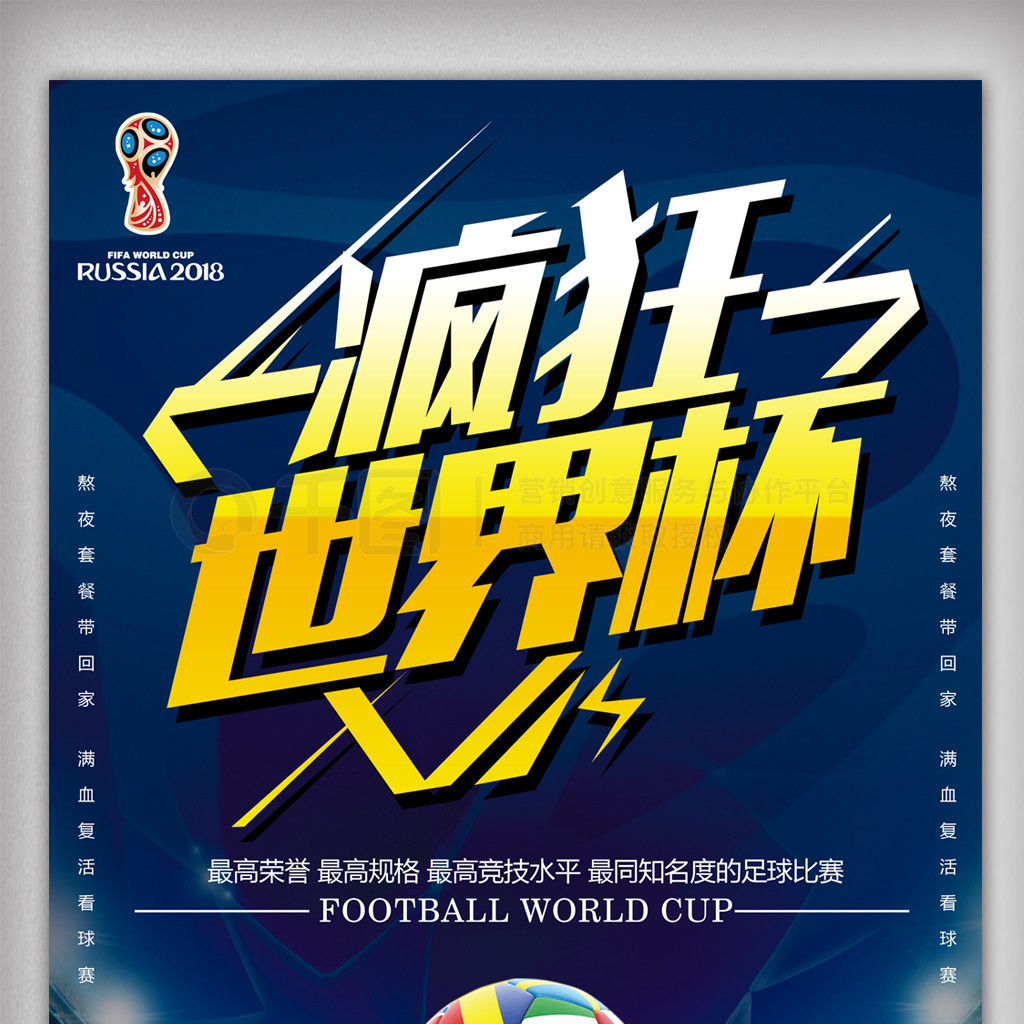 通过有效