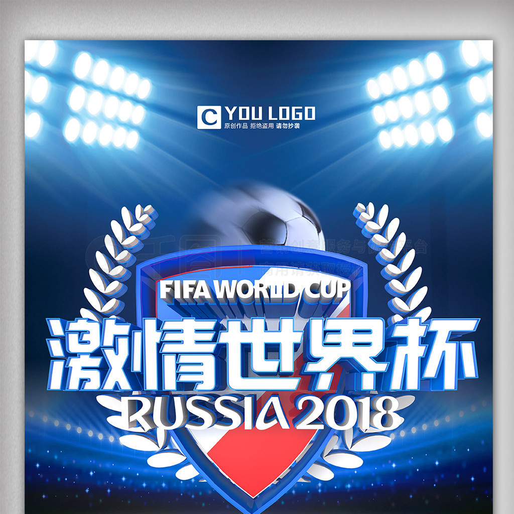 罗斯解