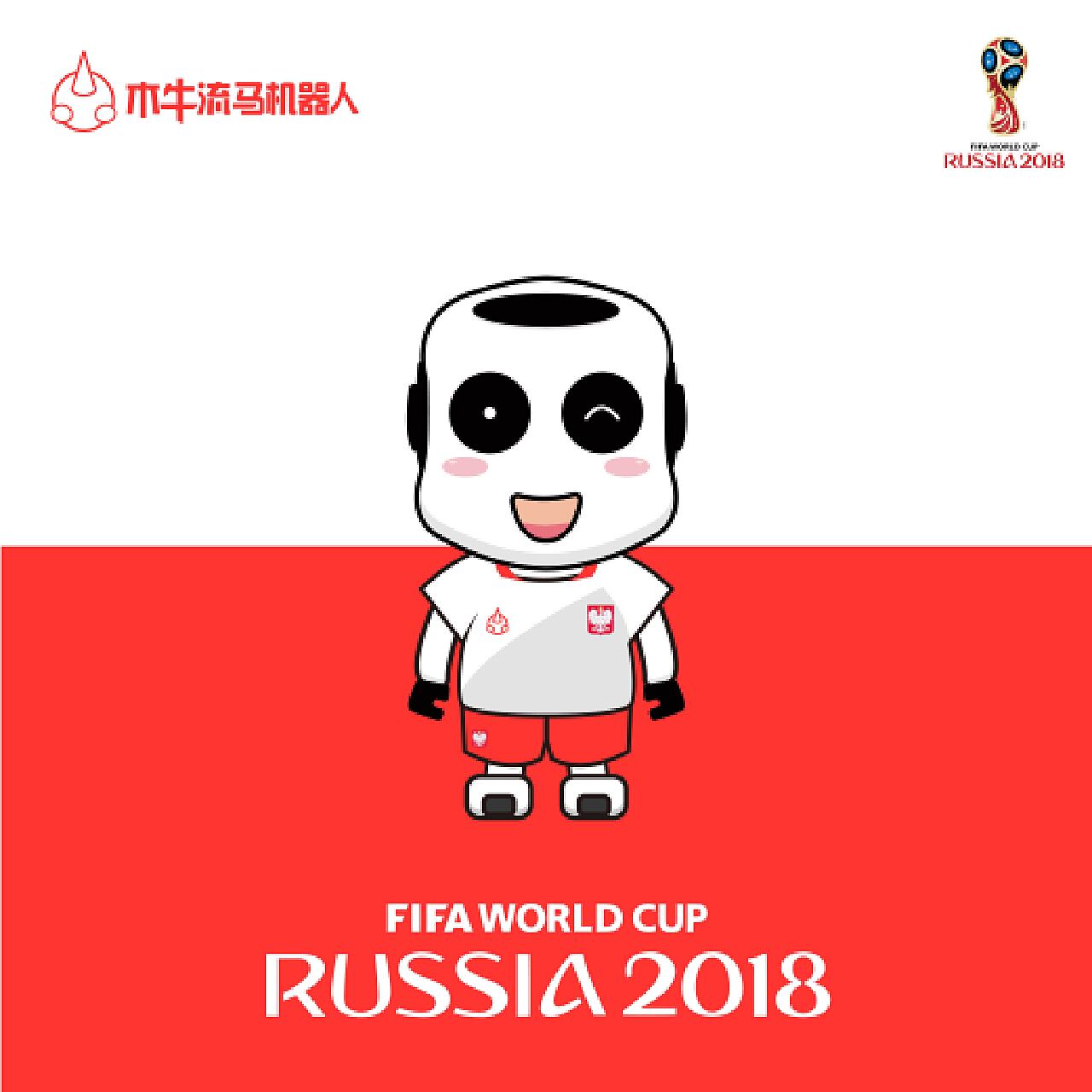 茵场上